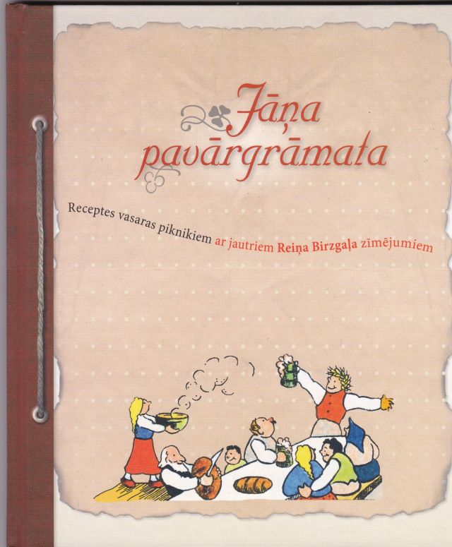 Image for Jana Pavargramata